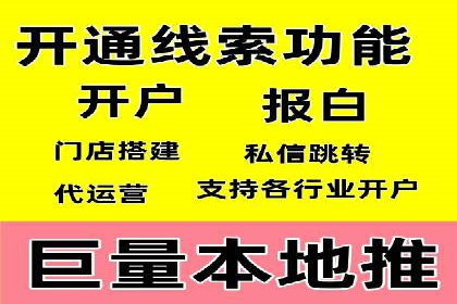 包年竞价助力企业腾飞：成功案例剖析